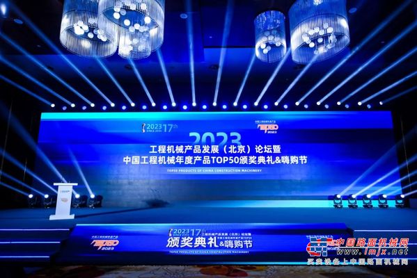 11次摘“金手指”！徐工12款产品再获“TOP50”大奖，行业最多！