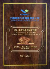 再传捷报！利勃海尔-航空因其为C919起落架系统提供支持而获奖