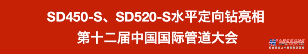 大会展示面积30000余平方米，300余家企业同台竞技，大量新品竞相亮相，逾20000人次专业观众观展，呈现能源建设、储运行业的“饕餮盛宴”。