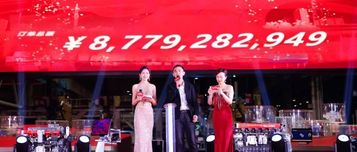三一在“灯塔工厂”直播带货，狂销87.79亿元！