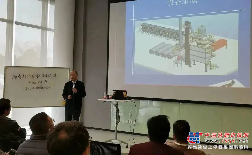 刘洪海教授