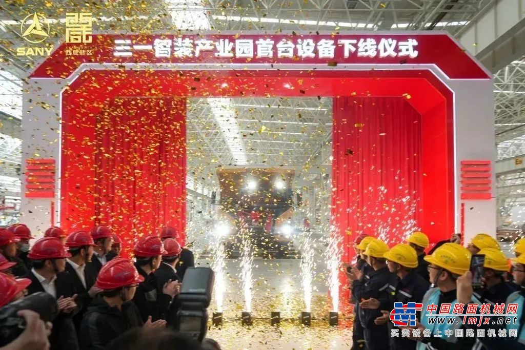 西咸新区沣西新城管委会主任陈默表示，三一智装产业园于去年3月签约、7月全面开工建设，今年3月实现“蓝图”变“地图”，是西咸新区服务重大项目的成功典范。