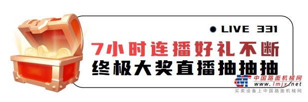 	3月31日晚8点准时开播