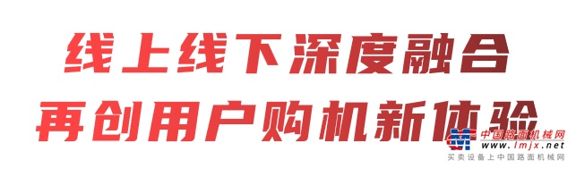 	三一直播间里，下单热潮高涨！截止晚9点，大屏幕订单总额定格在87.8亿元，本次新春欢乐惠又创造了一个令人惊叹的数字！