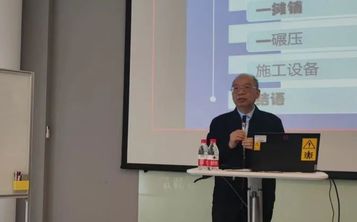 宝马格特邀长安大学教授举办专家讲座