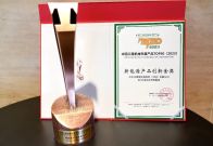 重磅 | 沃尔沃建筑设备电动化和“国四”新品分获中国工程机械年度产品TOP50两项大奖