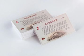 总奖金5亿！三一员工喜获“万亿市值纪念券”