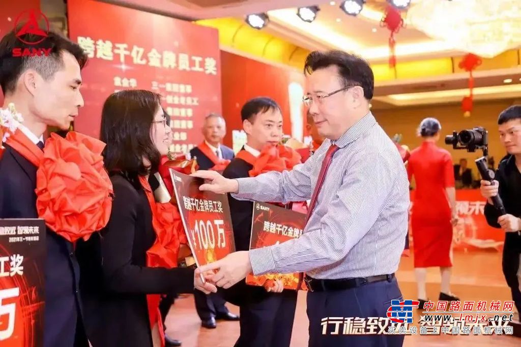 近年来，三一坚实迈出数智化、电动化、国际化“三化”转型步伐，以全员学习《DAMA数据管理知识体系指南》为标志，开始第三次创业，提出了万亿市值目标。值此历史时点，三一决定制作发放一批“万亿市值纪念券”，以激励参与去年国庆DAMA集中学习活动，并选择相信企业未来的员工。