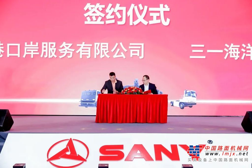 三一海工物流装备研究院、电动化研究所、智慧港口研究院的研发负责人分别就行业痛点分享了三一的产品解决方案，并展示了三一电动化、智能化产品在全球各地的应用案例。而本次发布的SRSC45E3、SRSC45E5电动正面吊，SDCE90K7E2、SDCE90K7E5电动堆高机，25T电动重叉以及新一代无人拖头、电动集卡等8款电动新品就覆盖了国内、国际等不同场景客户的作业需求，第800台电动产品成功下线则表明了三一技术领先、市场领先的行业认可和品牌地位。