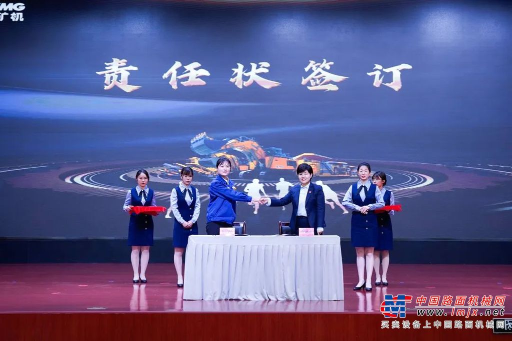 	党委工作部发布《“矿世·鼎新”干部培养方案》