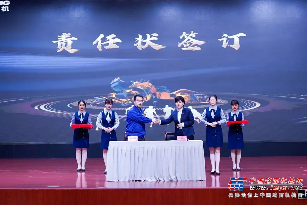 	公司领导与人力资源部、各党支部签订人才培养十大行动责任状·