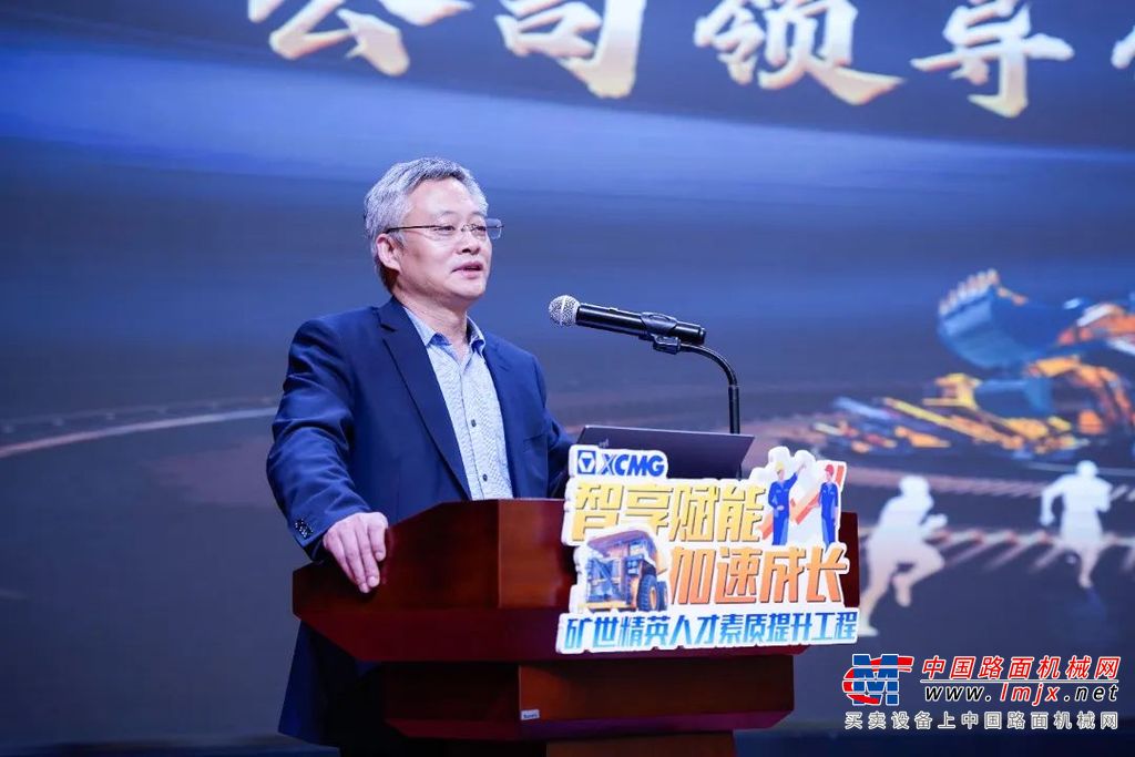 	签约即承诺，承诺即责任。为更好地保障2023年度人才培养项目推进，徐工机械总裁助理、矿机公司总经理、党委书记崔吉胜与人力资源部副部长张琳签订责任状；党委副书记、纪委书记、工会主席赵蔚与各党支部书记签订责任状。责任状围绕培训计划完成率、培训满意度、专项培养项目落地，培训资源体系建设等维度，详细明确了各级责任主体的行动目标。做到“千斤重担大家挑，人人头上有指标”，确保公司全年人才培养工作高质量完成。