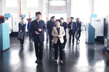 烟台市人大常委会主任朱秀香一行调研方圆集团