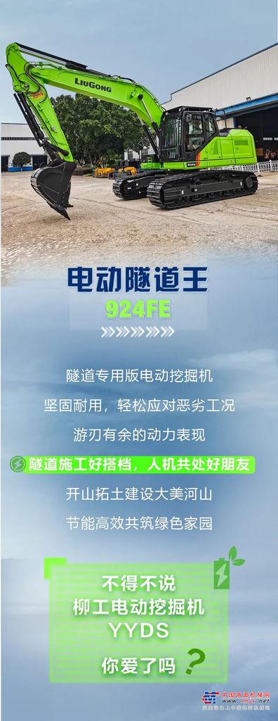 https://news-static.lmjx.net/upload/upfs/202304/04/787w2036hf_1680573057226184.jpg!1024x1024.jpg