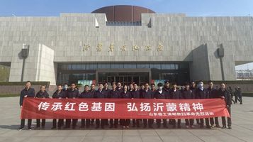 缅怀先烈，奋发有为！山东临工组织清明祭扫活动