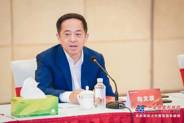 大咖云集三一！群策群力！共话行业发展！
