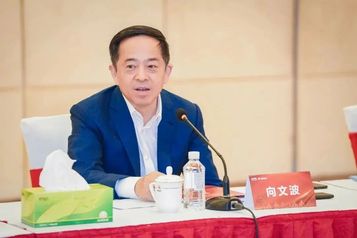 大咖云集三一！群策群力！共话行业发展！