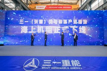 三一进军海上风电市场！