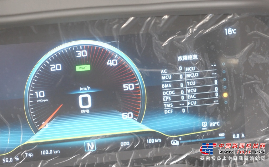02	如何应急处理？