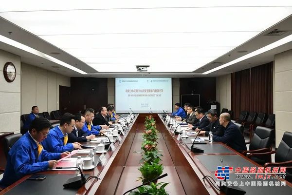 陕建机股份与陕外建签署战略合作协议