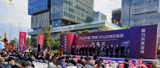 实力出众！同力重工井巷运输设备亮相2023 中国（苍南）矿山机械设备展