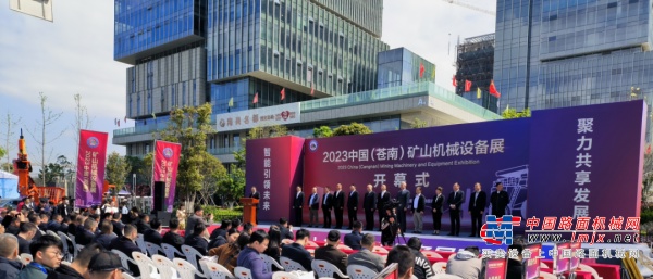实力出众！同力重工井巷运输设备亮相2023 中国（苍南）矿山机械设备展