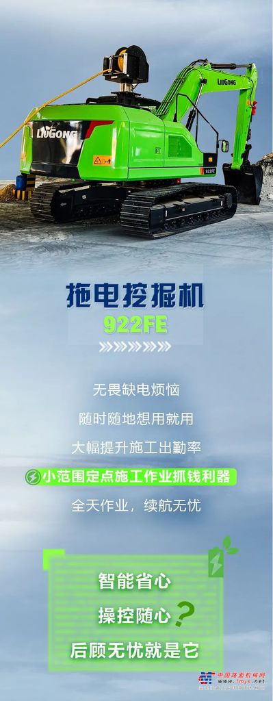 https://news-static.lmjx.net/upload/upfs/202304/11/787w2022hf_1681191959109364.jpg!1024x1024.jpg