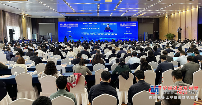中国工程机械工业协会六届四次会员代表大会盛大召开