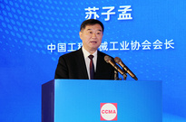 苏子孟会长：完整、准确、全面贯彻新发展理念 共同谱写工程机械行业高质量发展新篇章
