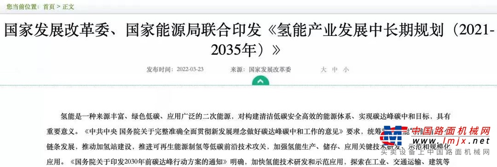 	基于CAE拓扑结构优化和新材料、新工艺的应用，整车降重200kg，多拉快跑，在极致轻量化的同时，整车结构强度和可靠性不打折扣；在保养维护方面，整车B10寿命超过150万公里，可大幅度节省维保成本；基于多目标遗传算法开展平顺性与操纵稳定性的协同优化，实现整车平顺性和操纵稳定性提升；在使用要求以及习惯上，与传统燃料重卡的区别较小，物流公司更易切换，司机也更易上手。