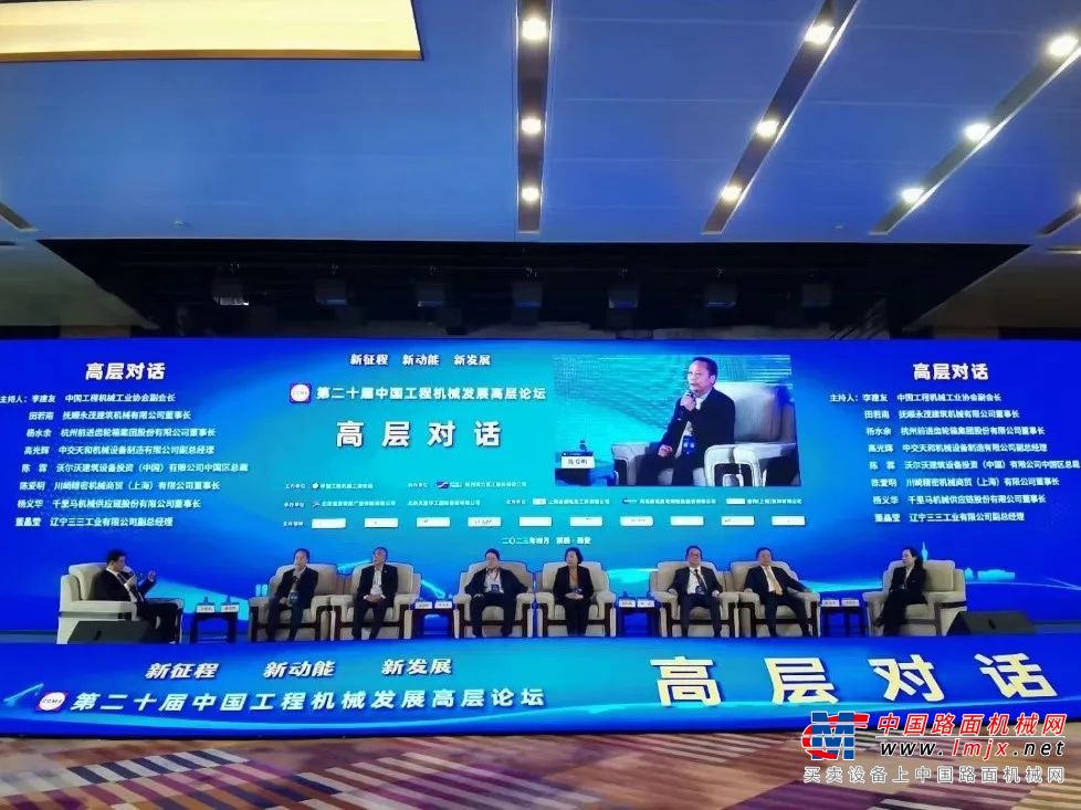 对话 | 沃尔沃建筑设备中国区总裁陈霖： 紧抓战略机遇，布局未来市场