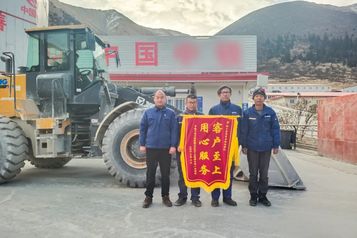 【徐工匠人】追求用户感动！川藏线项目“三剑客”获锦旗