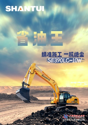 山推：2023，谁才是矿山施工真正的省油王