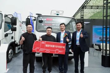 万众瞩目 刷新记录 | 福田汽车第1101万辆交付仪式顺利举行