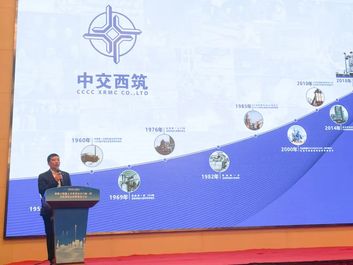 中交西筑装备分公司受邀参加中国市政工程协会市政工程施工专委会委员大会