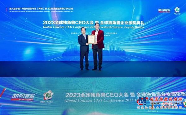 首次上榜 | 三一重卡入选胡润百富2023全球独角兽榜