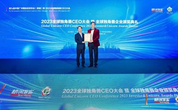 首次上榜 | 三一重卡入選胡潤百富2023全球獨角獸榜