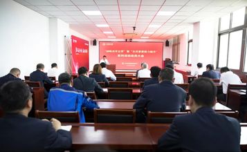 “改革在行动 我来当先锋”——西筑公司召开战略改革宣贯会