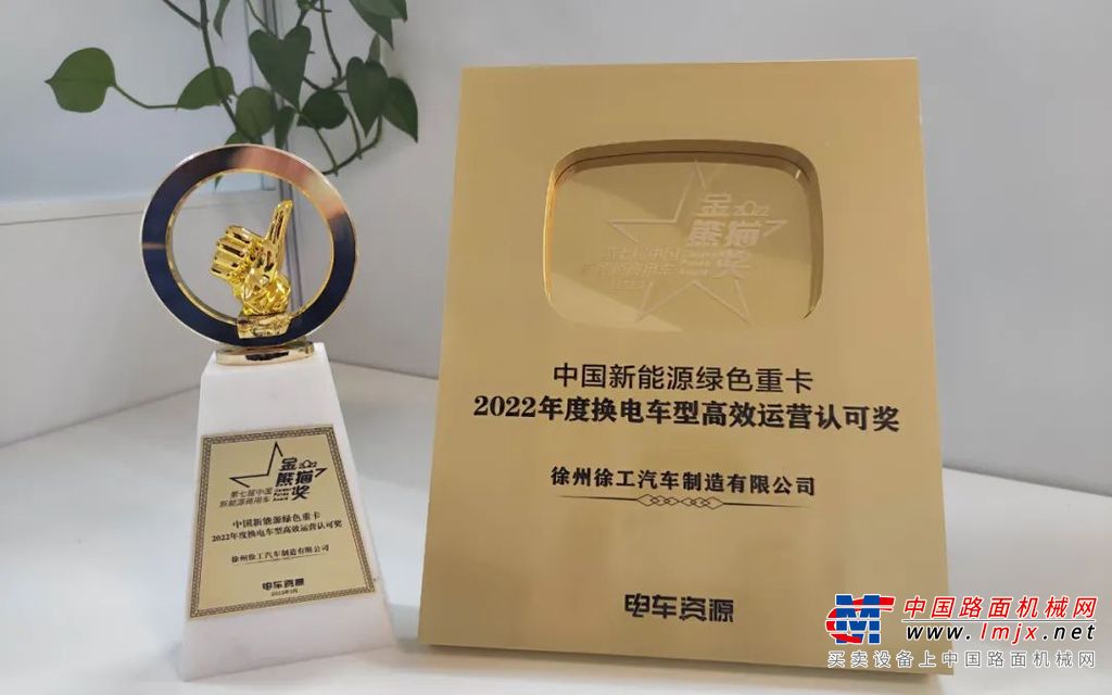 成绩可喜的背后是徐工新能源领跑市场的