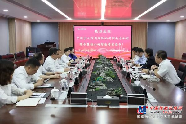 助力山河“智”造走向世界！中国信保湖南分公司到访山河智能
