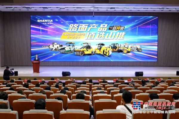 路面产品·值选山推 | 山推国四路面一体化产品品鉴会订单爆棚！