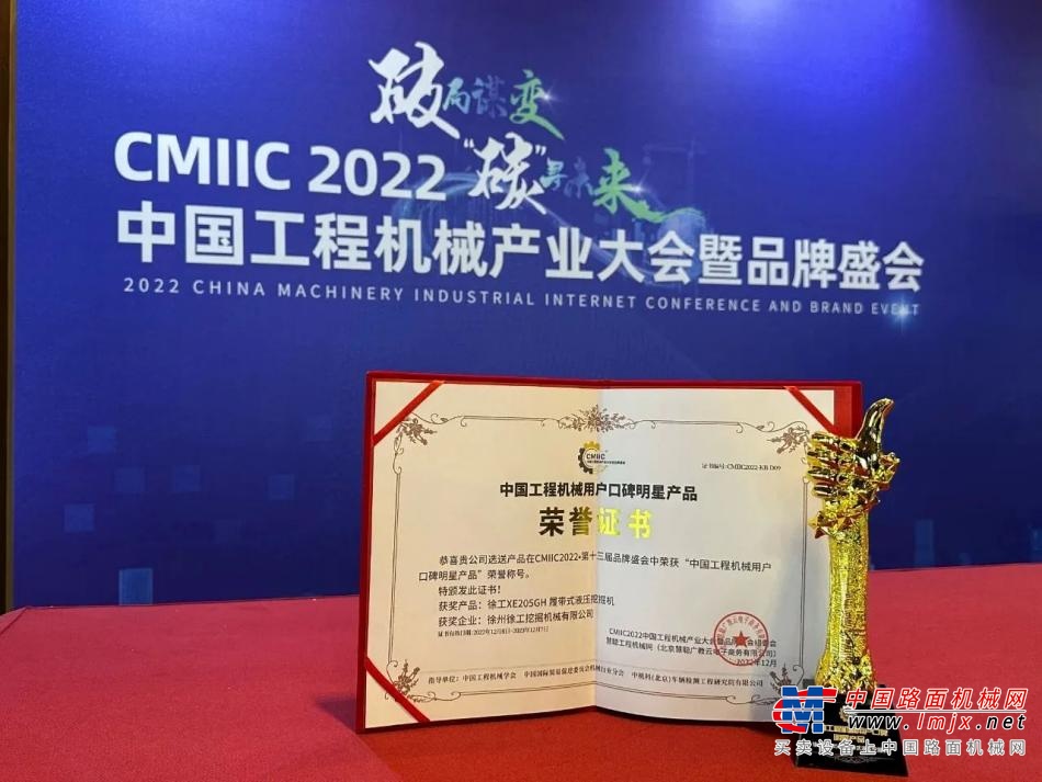 	6年时间