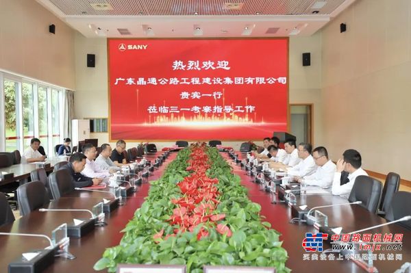 双向奔赴！三一重工与广东晶通达成战略合作！