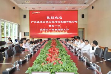 雙向奔赴！三一重工與廣東晶通達成戰略合作！