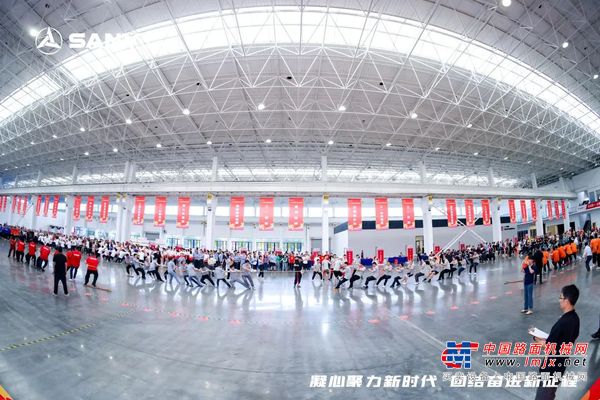 嗨翻全场！三一集团职工趣味运动会举办
