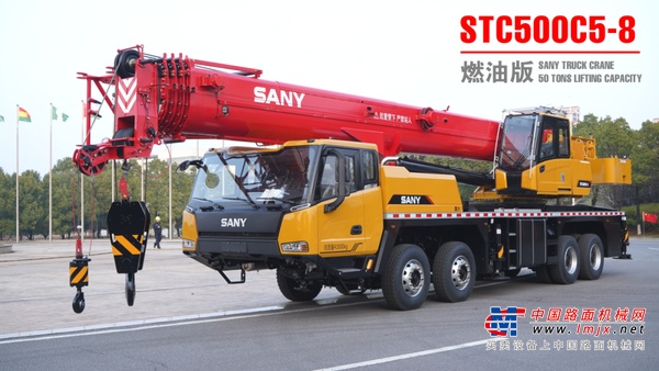 三一重工：从小吨位市场突围，下一台车为什么要选STC500C5-8？