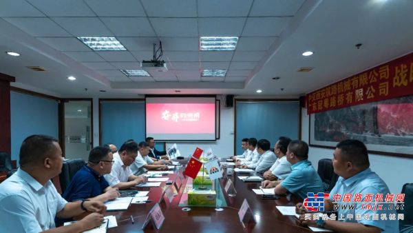 中交西筑与广东冠粤路桥有限公司签署战略合作框架协议