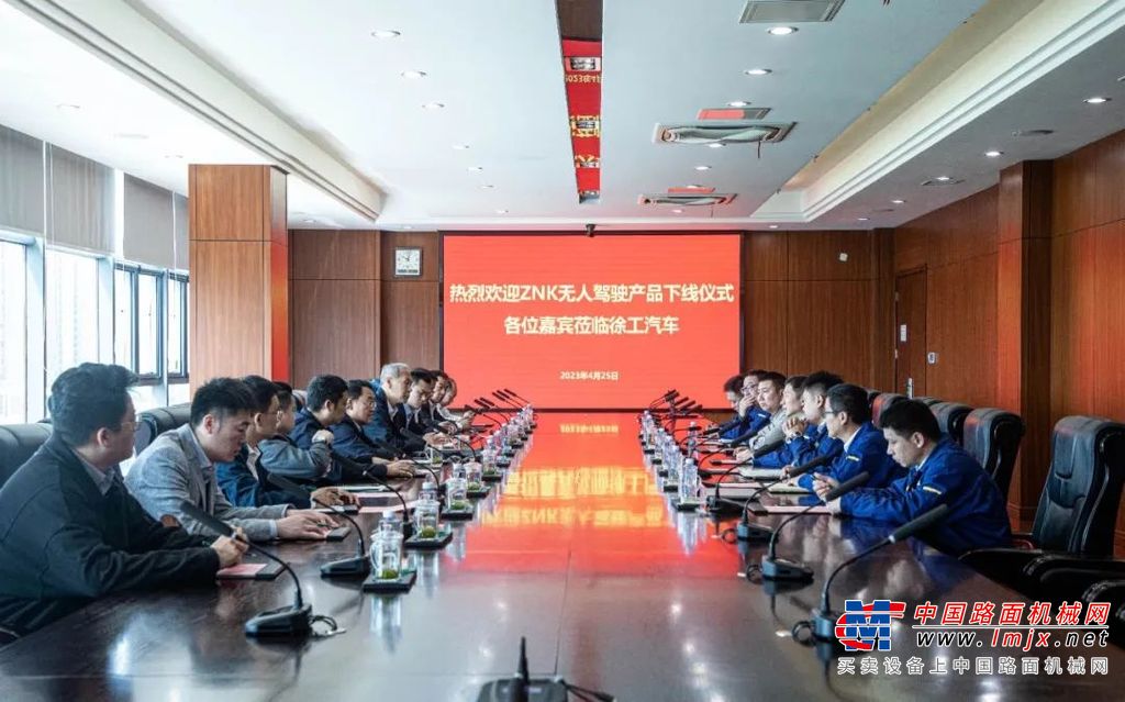 	华能内蒙古东部能源有限公司副总经理李树学，徐工集团副总经理、徐工汽车总经理、党委书记夏泳泳，中国矿业大学煤炭资源与安全开采国家重点实验室副主任周伟等出席见证。