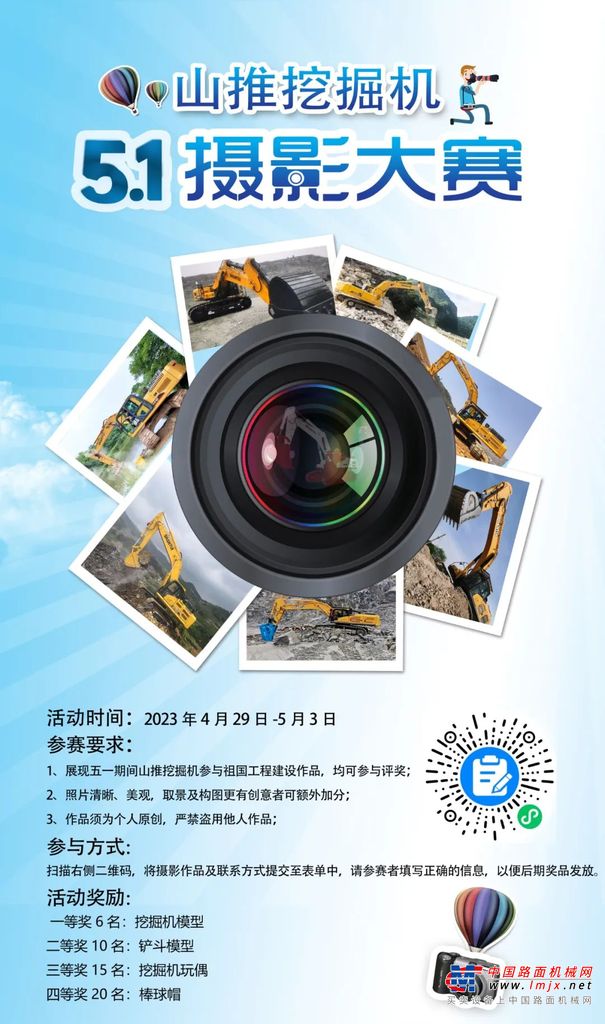 	有人选择出游