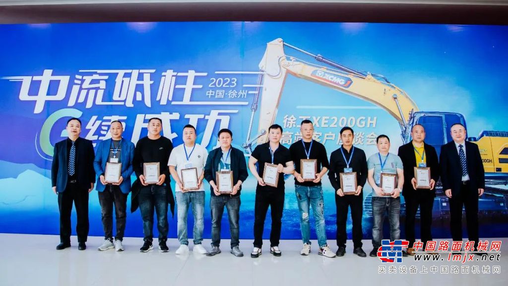 众所周知，20吨产品作为行业中流砥柱，是土方工程必不可少的工程装备。徐工XE200GH一直是行业经典之作、明星产品，市场占有率和客户口碑领先。延续经典，G续传奇，新一代国四“台班王”XE200GH传承C/D系列优良基因，进行了全面革新升级，旨在为客户提供更环保、更可靠、更智能、更高效、更安全的产品方案。